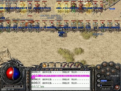 携手好友，征战传奇sf，一起书写辉煌历史