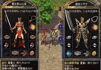 真实传奇sf世界，给你最纯粹的战斗快感